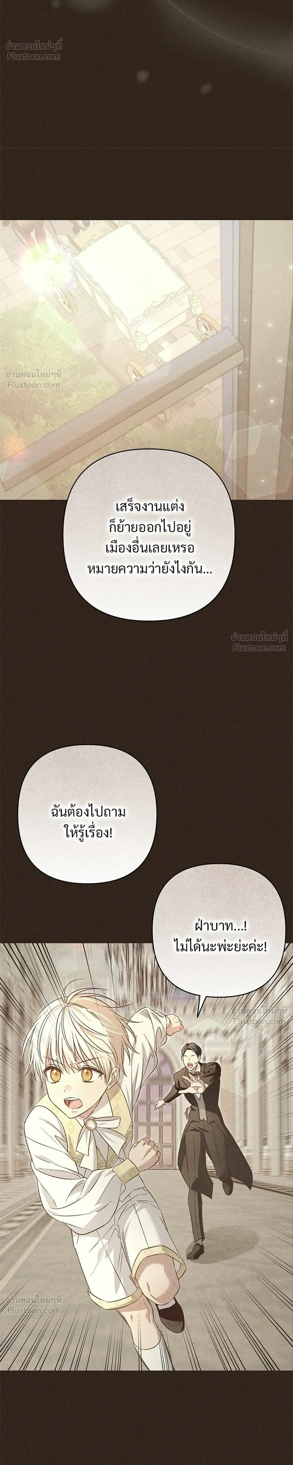หน้าที่ 32
