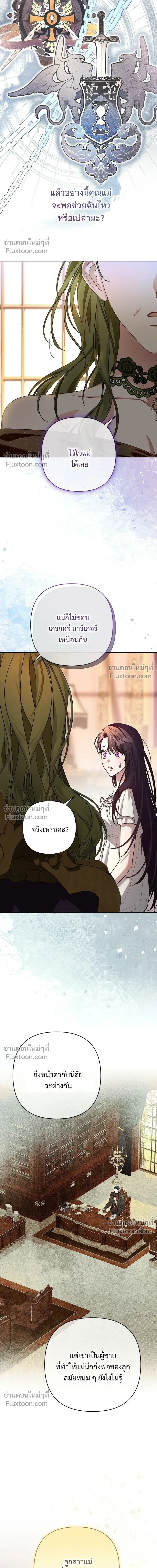 หน้าที่ 20