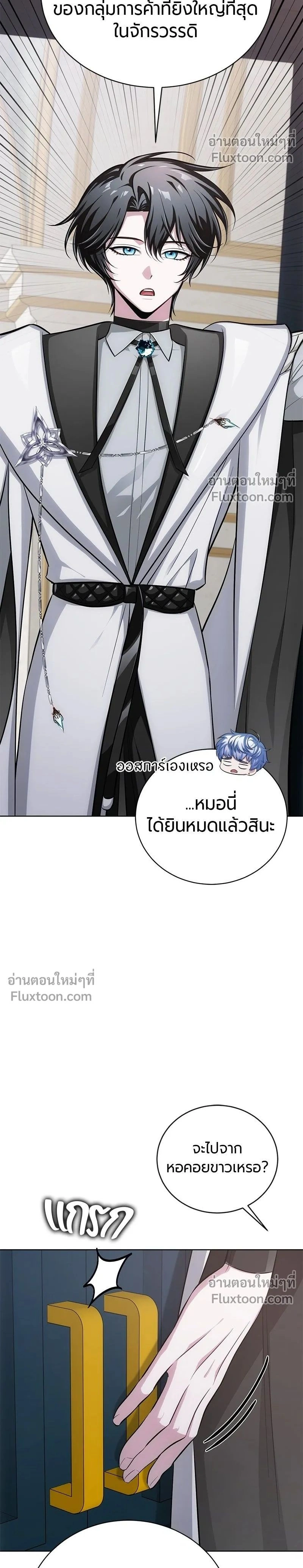 หน้าที่ 2