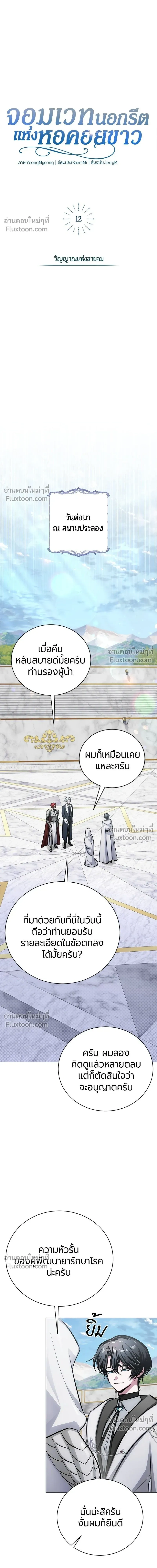 หน้าที่ 9