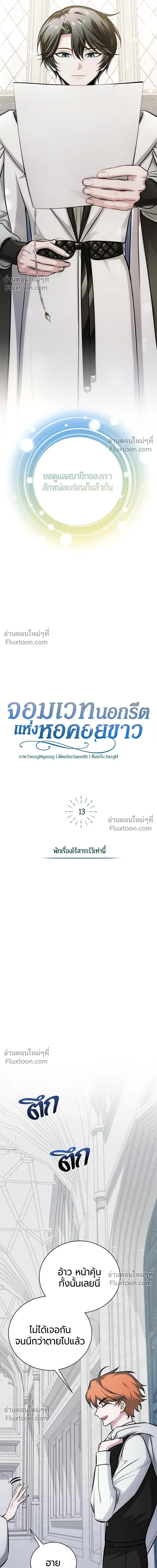 หน้าที่ 20