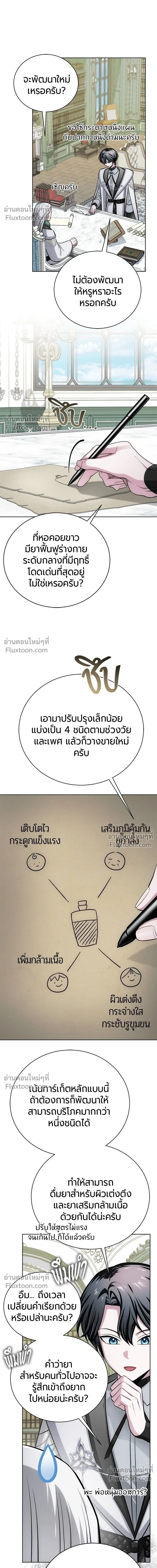 หน้าที่ 23