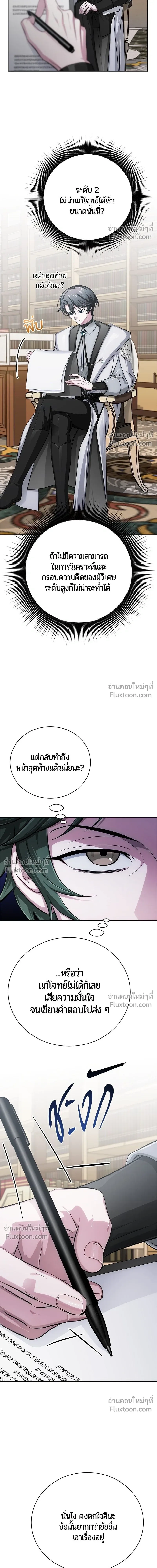 หน้าที่ 16
