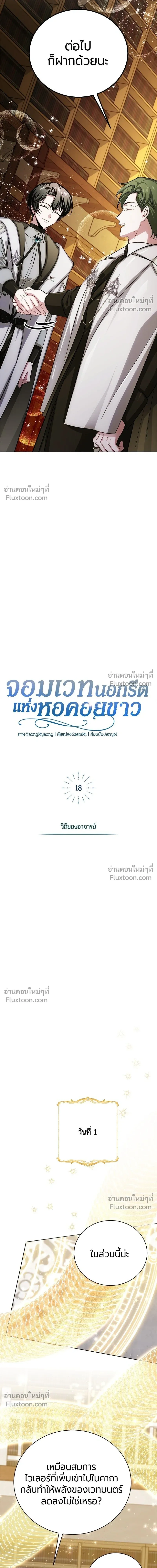 หน้าที่ 15