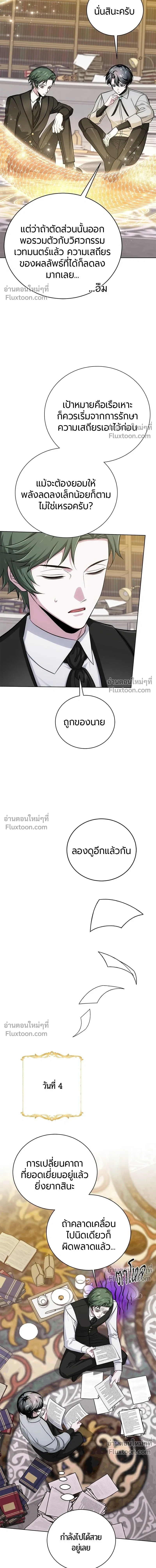 หน้าที่ 16