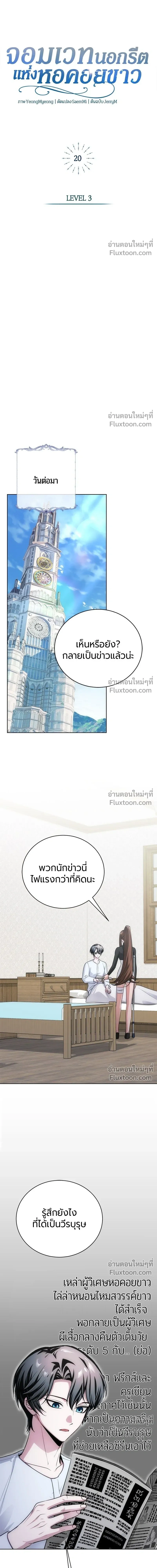 หน้าที่ 14