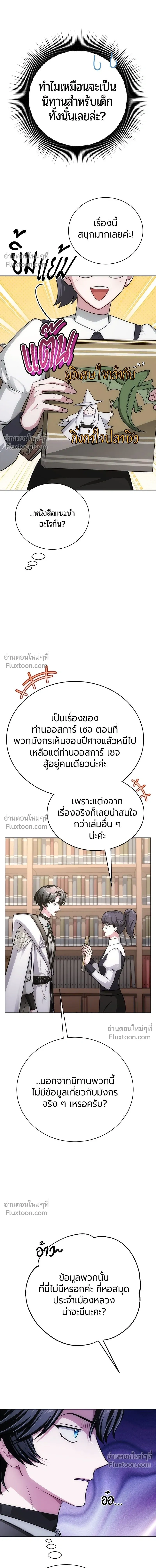 หน้าที่ 16