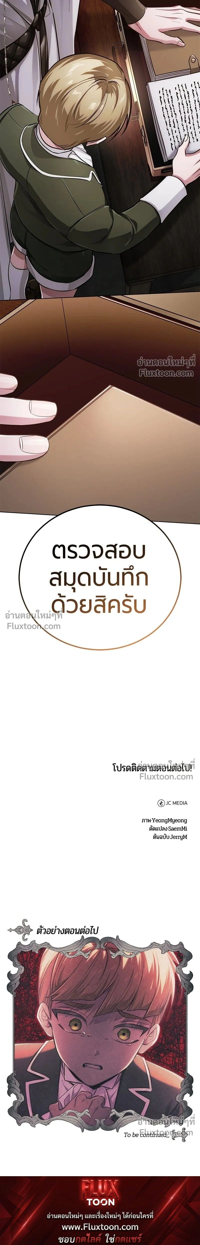 หน้าที่ 26