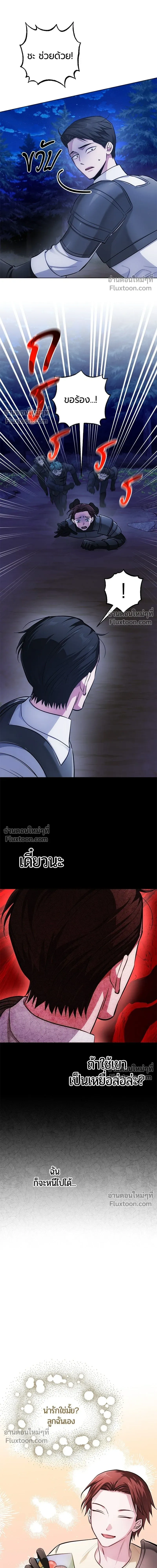 หน้าที่ 23