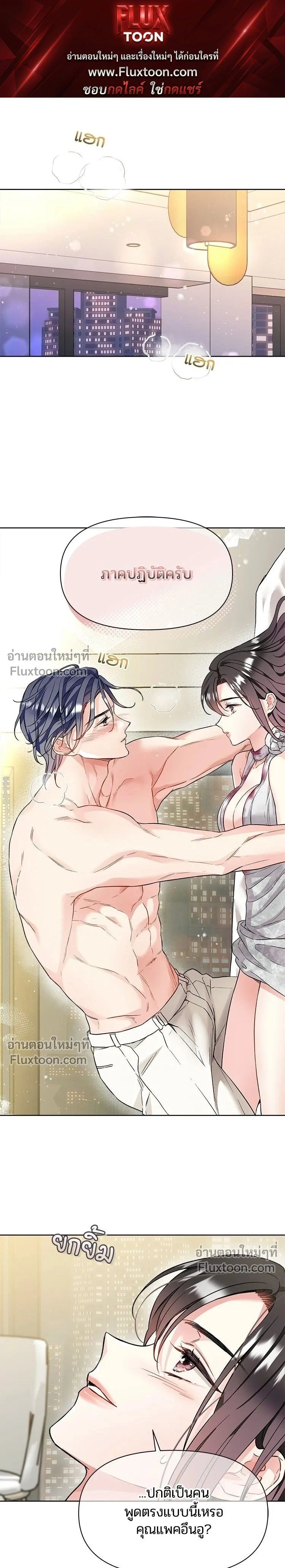 หน้าที่ 1