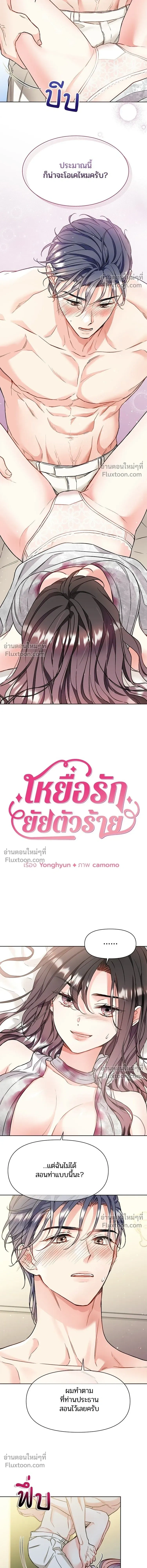 หน้าที่ 5
