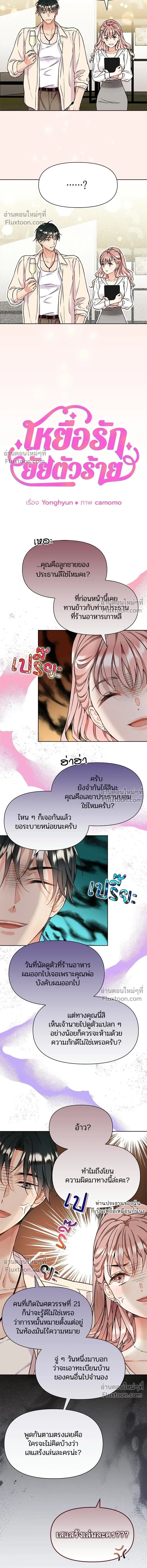 หน้าที่ 6