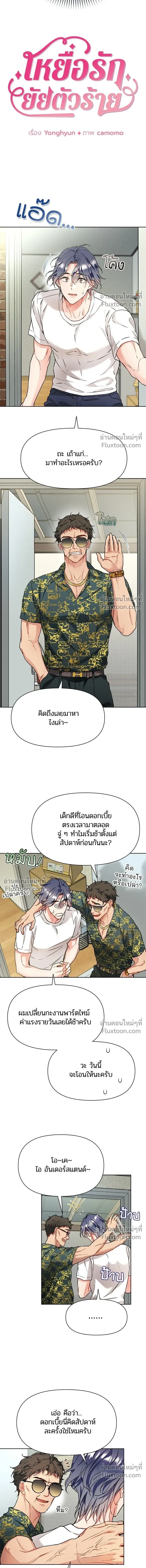 หน้าที่ 5