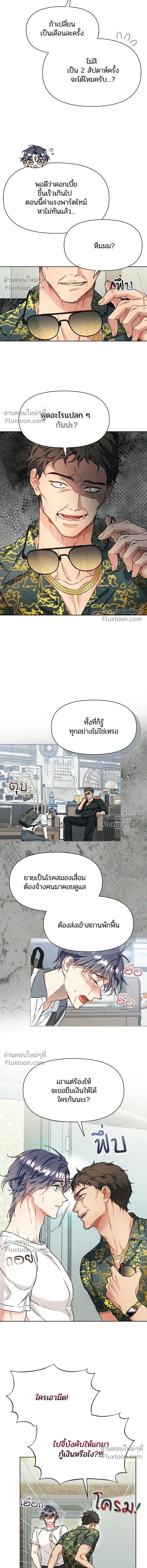 หน้าที่ 6