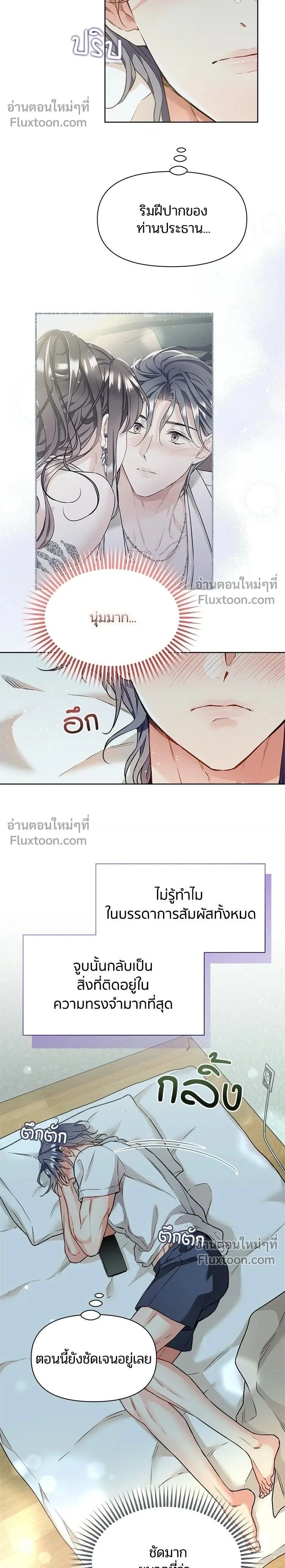 หน้าที่ 2