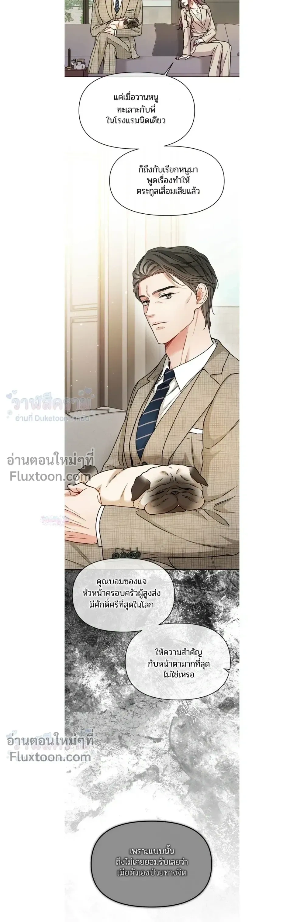 หน้าที่ 5