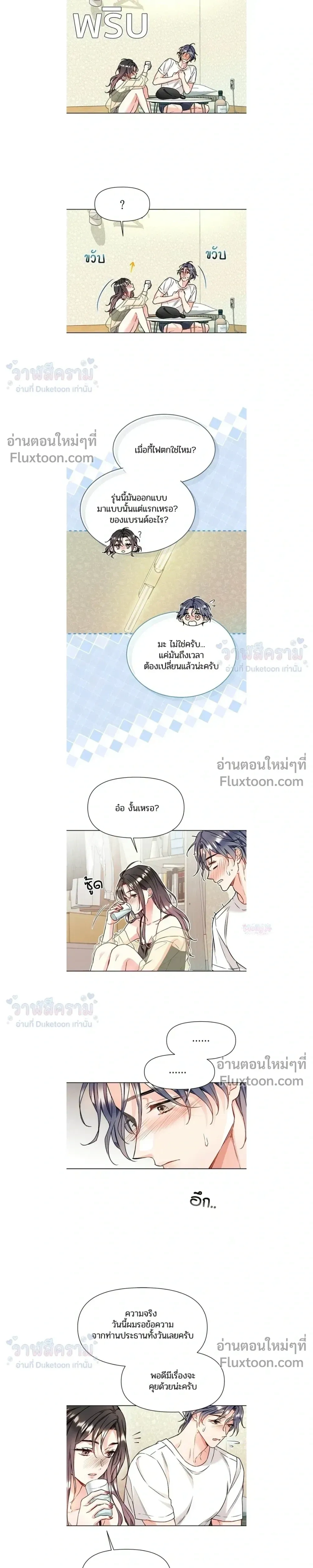 หน้าที่ 12