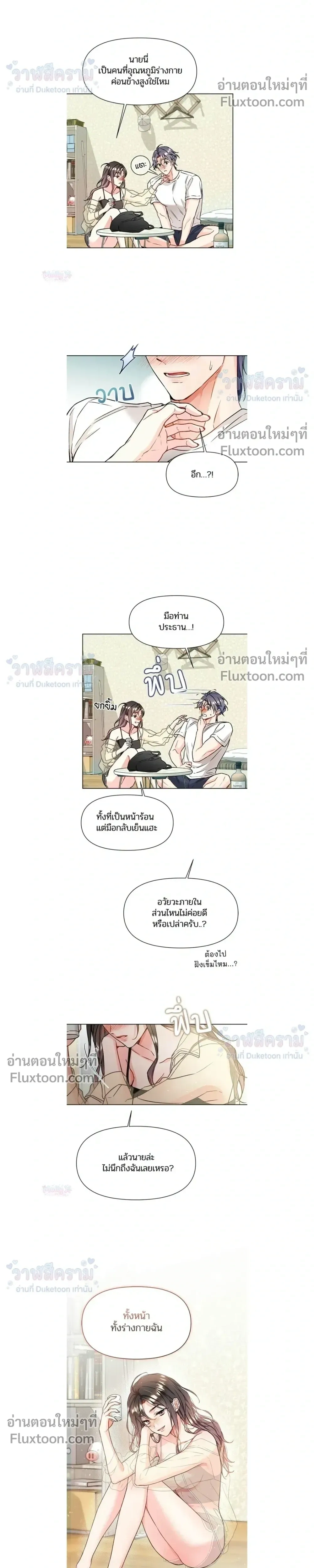 หน้าที่ 10