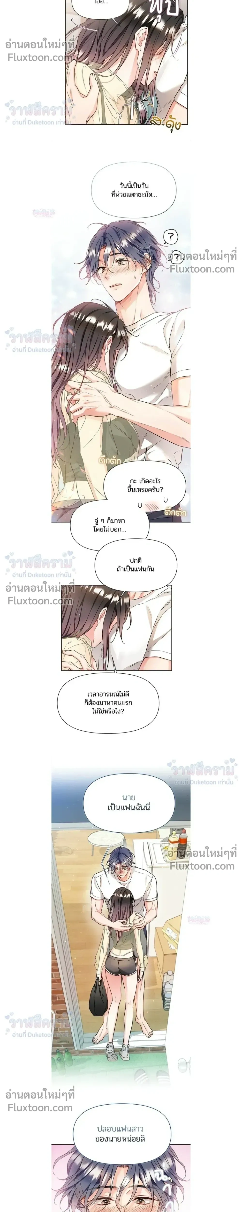 หน้าที่ 7
