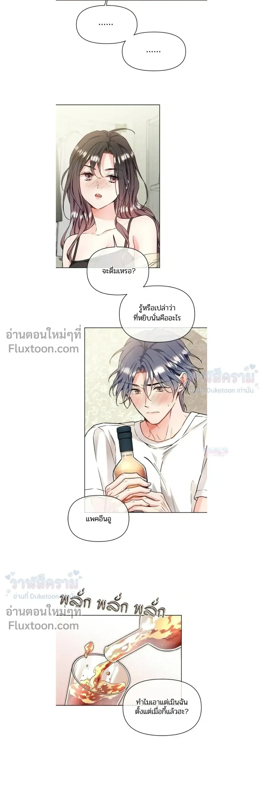 หน้าที่ 14
