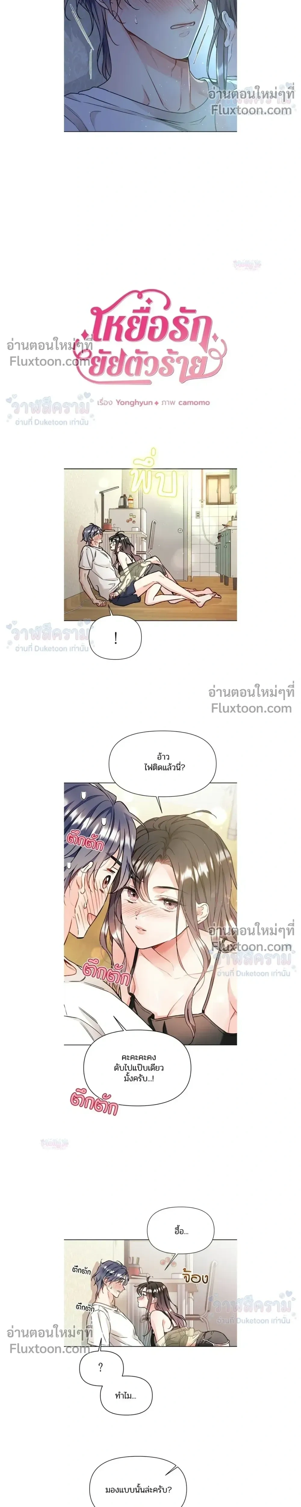 หน้าที่ 4