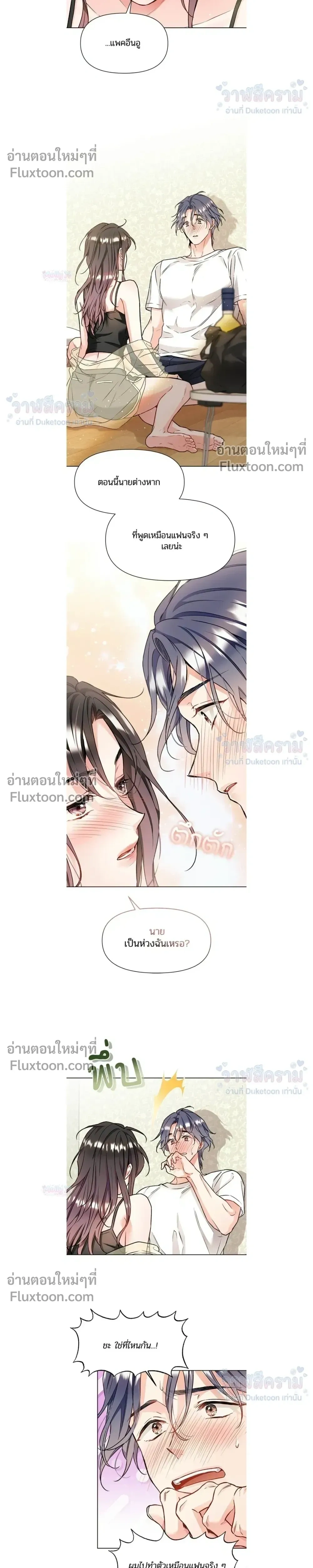 หน้าที่ 10
