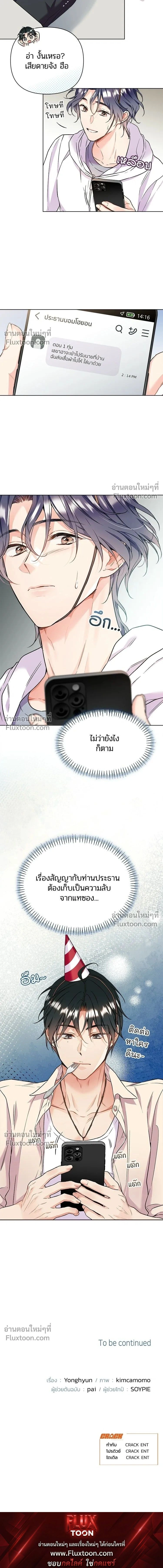 หน้าที่ 14