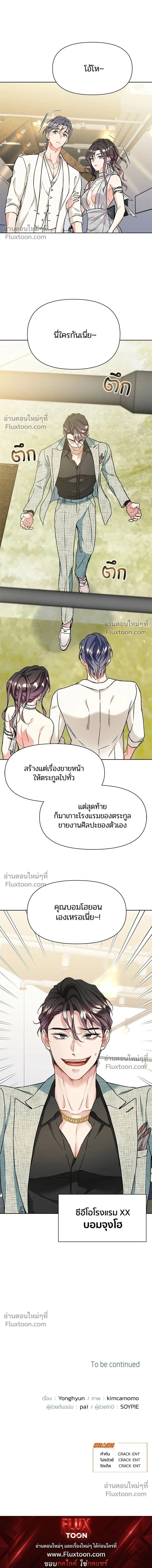 หน้าที่ 13