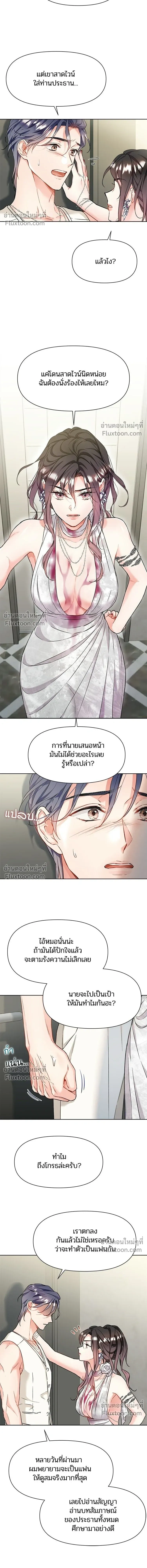 หน้าที่ 12