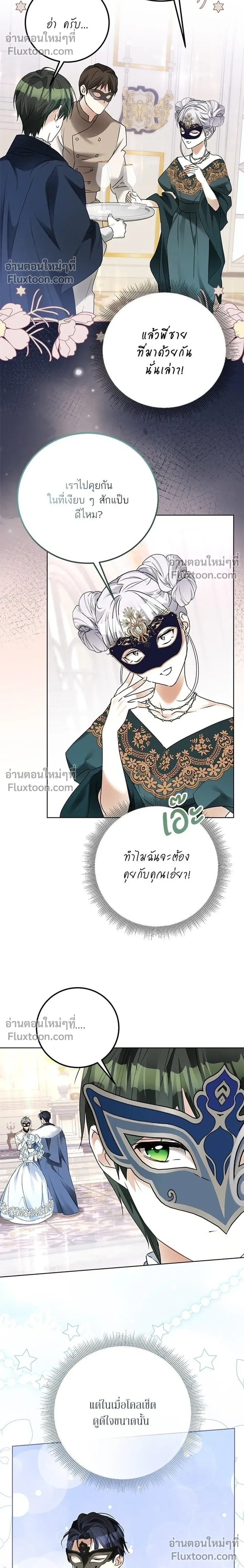 หน้าที่ 24