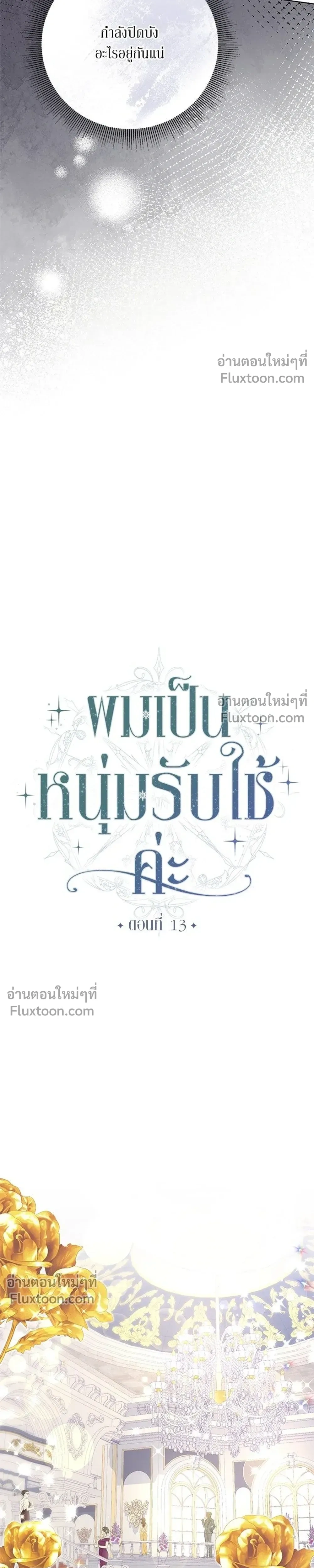 หน้าที่ 3