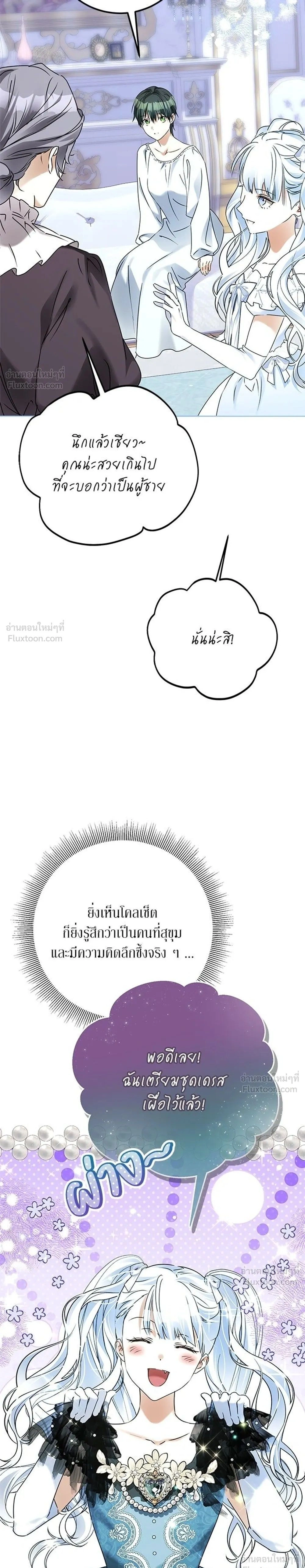 หน้าที่ 27