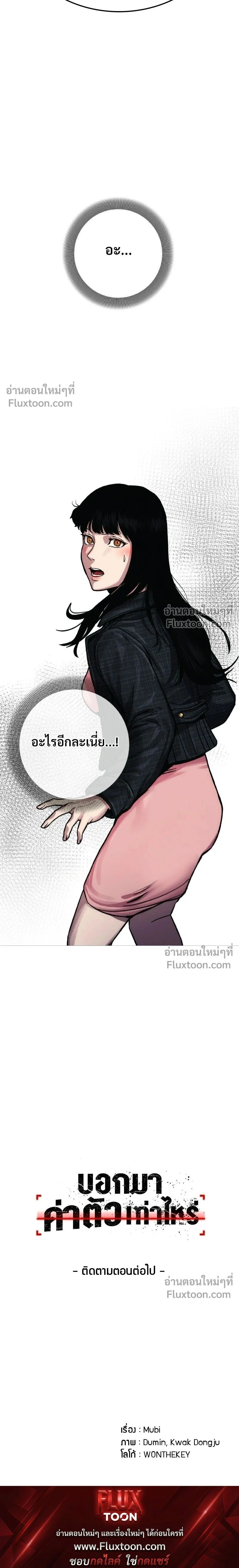 หน้าที่ 26
