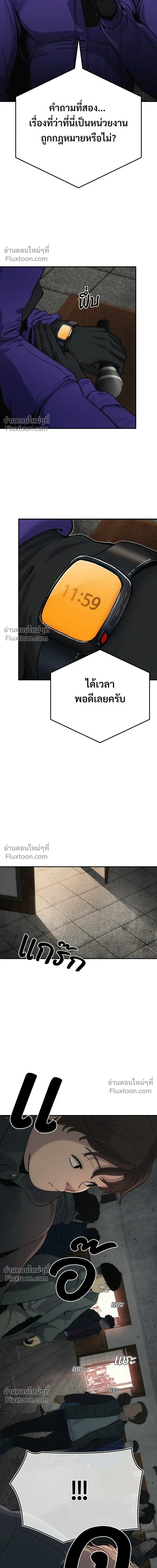 หน้าที่ 24