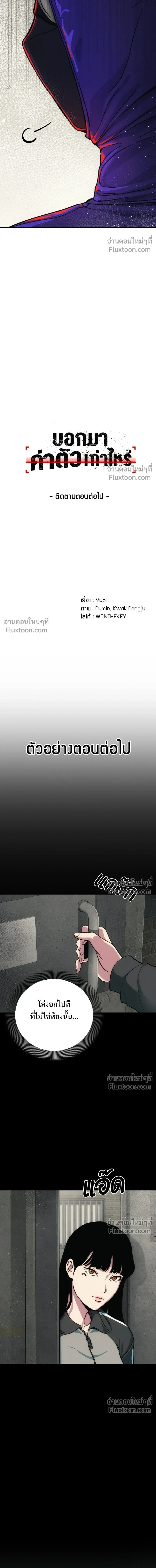 หน้าที่ 35