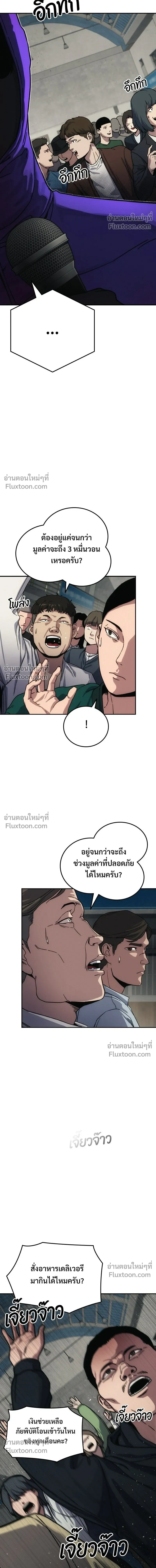 หน้าที่ 32