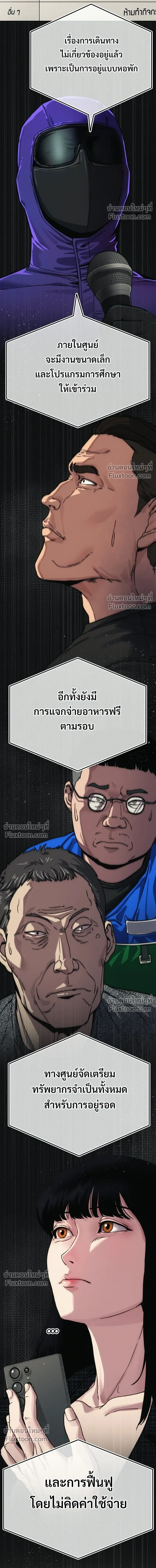 หน้าที่ 29