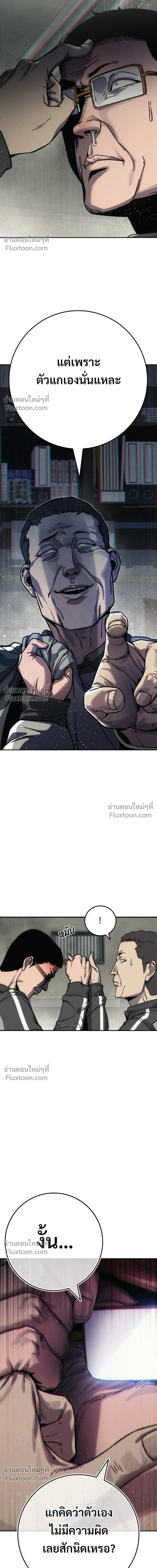 หน้าที่ 33
