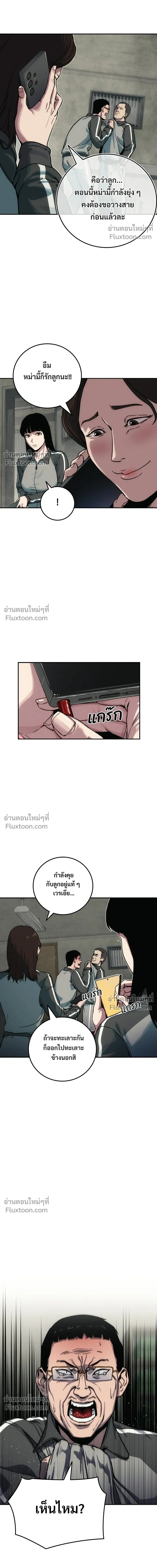 หน้าที่ 22