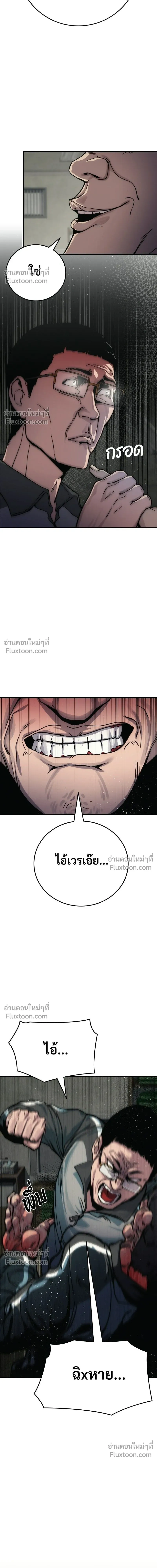 หน้าที่ 34