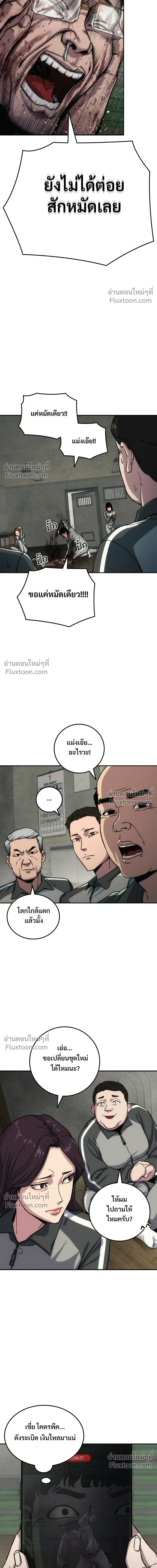 หน้าที่ 37