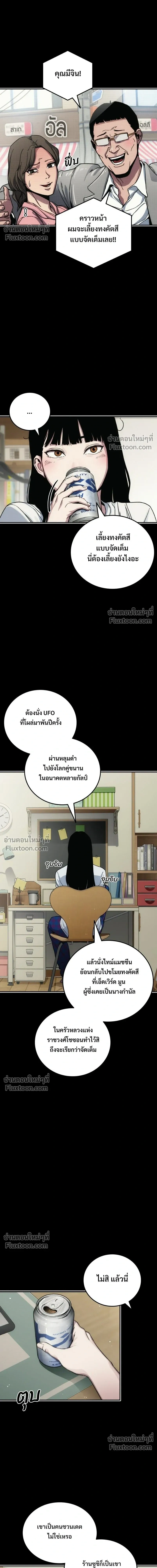 หน้าที่ 27