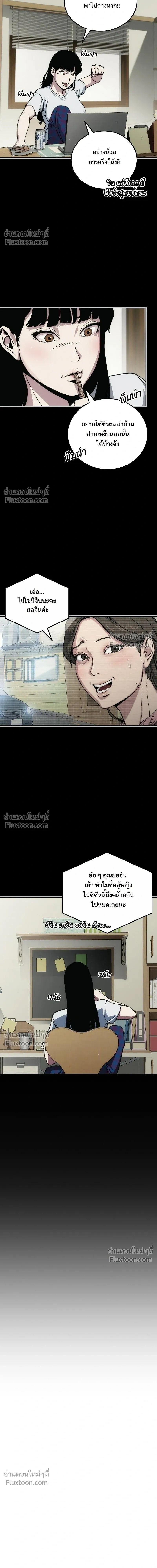 หน้าที่ 28