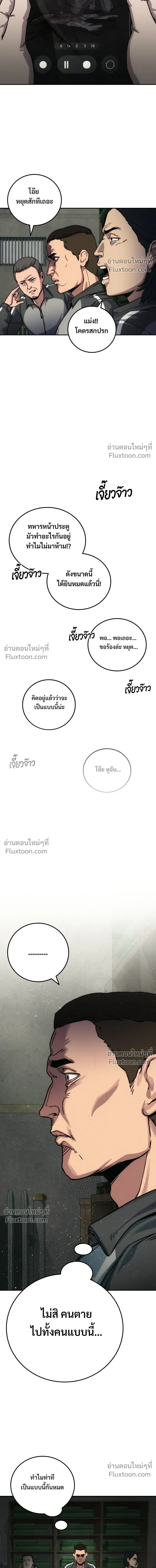 หน้าที่ 38