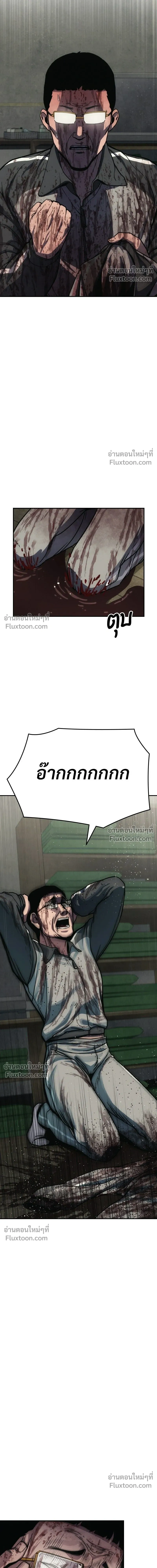 หน้าที่ 36