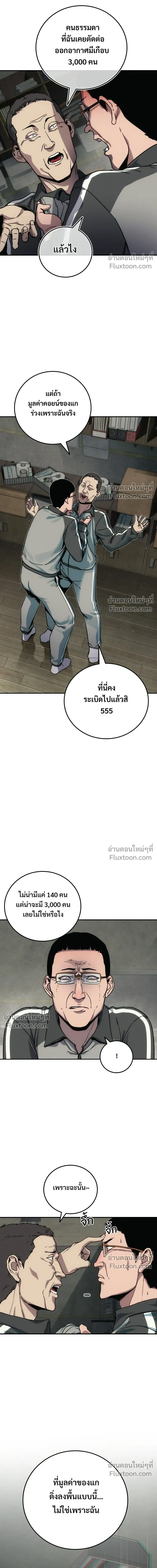 หน้าที่ 32