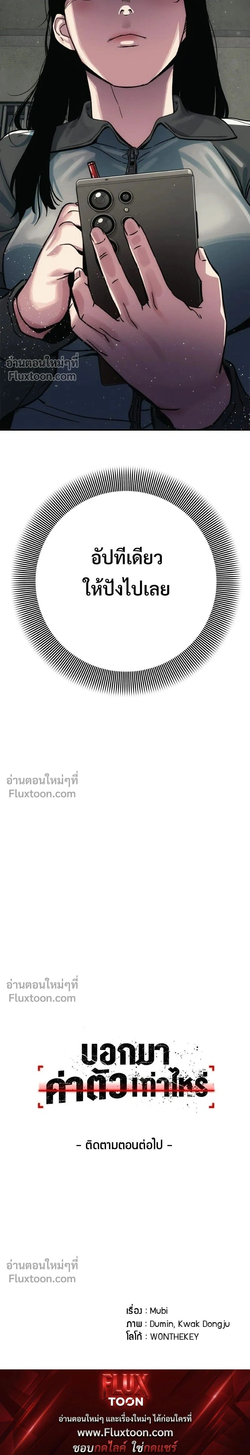 หน้าที่ 40