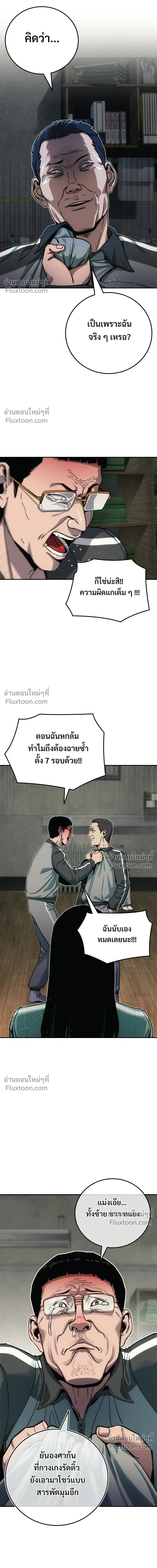 หน้าที่ 29