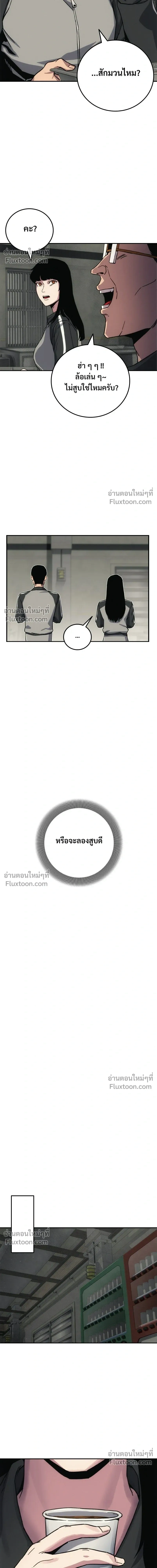 หน้าที่ 28
