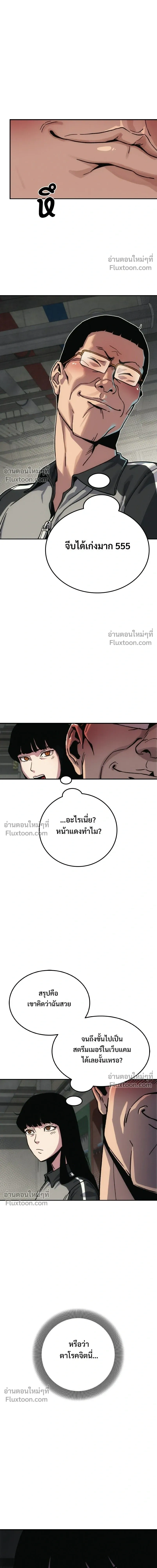 หน้าที่ 31
